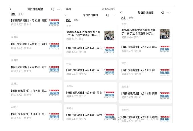黄岛主·新赛道新闻信息差项目拆解课,实操玩法一条龙分享给你