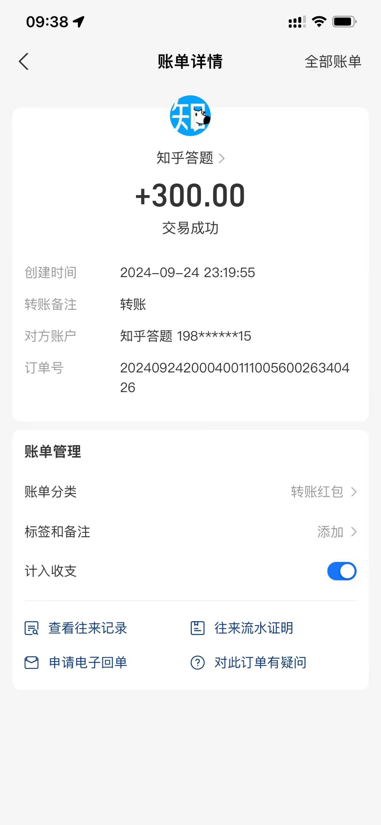 (12728期)知乎答题Ai全自动运行,每天一小时轻松300+,兼职副业必备首选