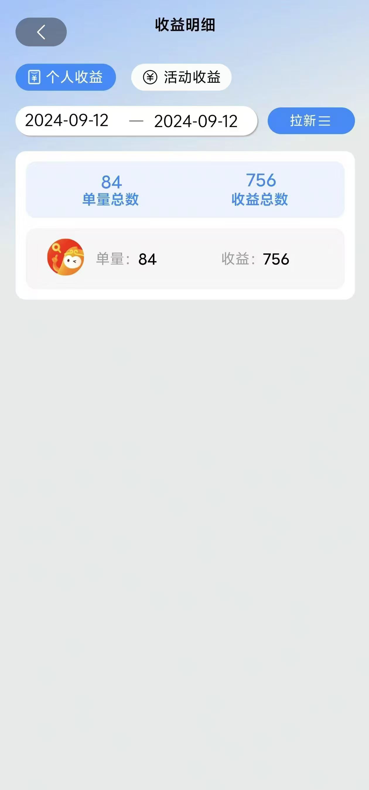 (12805期)短剧app无限自撸,不看播放不用注册,0撸拉新日入1000+