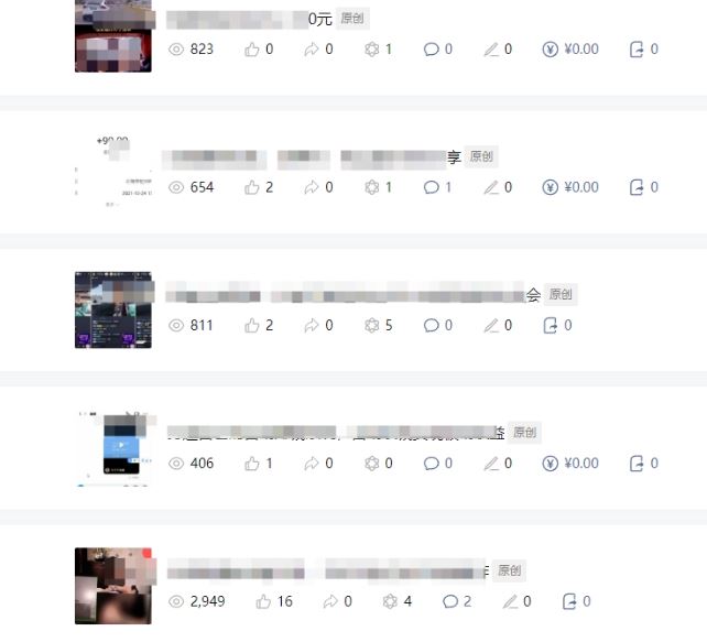 批量伪原创文章技术,一分钟即可产出一篇公众号原创文章