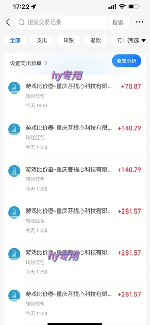 25年暴力游戏搬砖,全自动挂G,无门槛,日入10张【揭秘】、