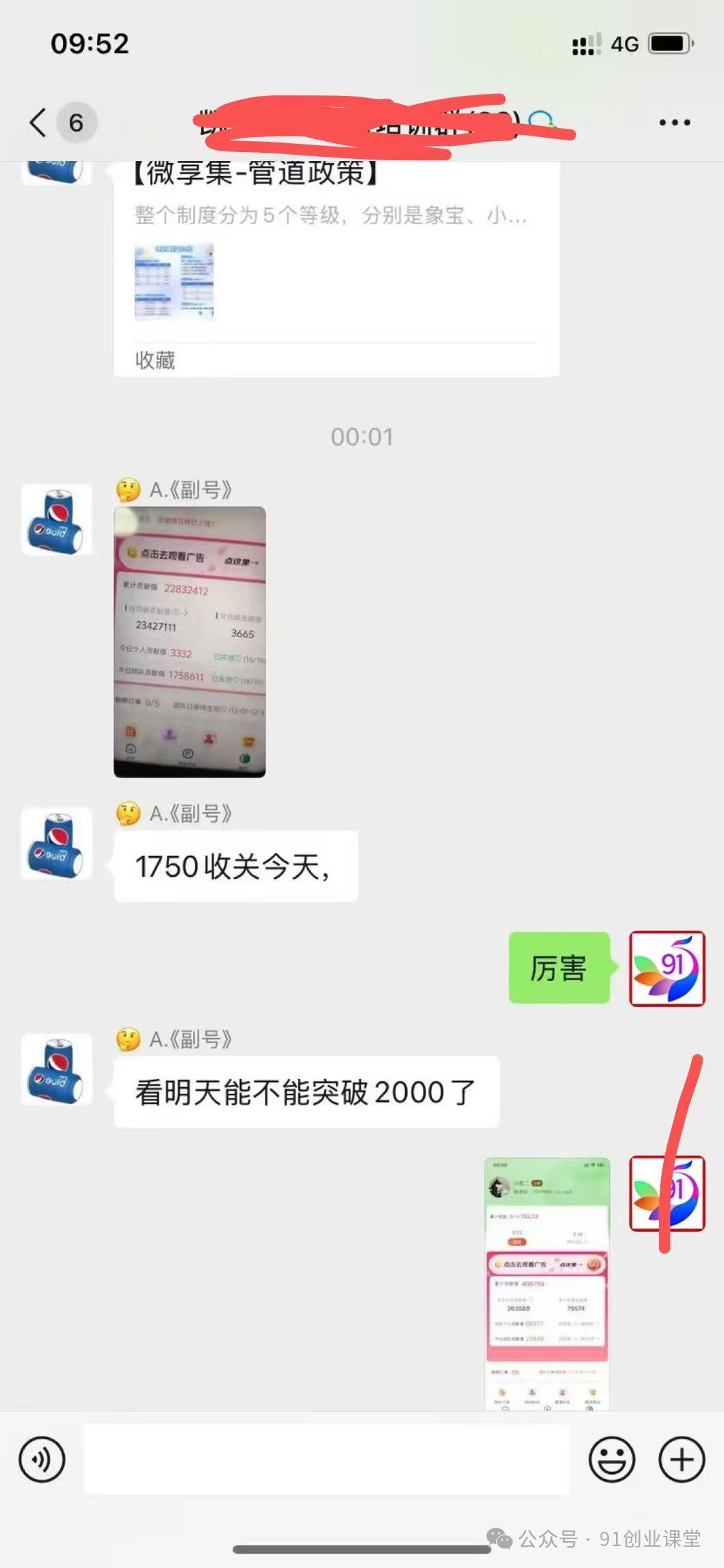 (16829期)分享一个免费的,0撸靠谱小项目,超级简单,单日入2000+