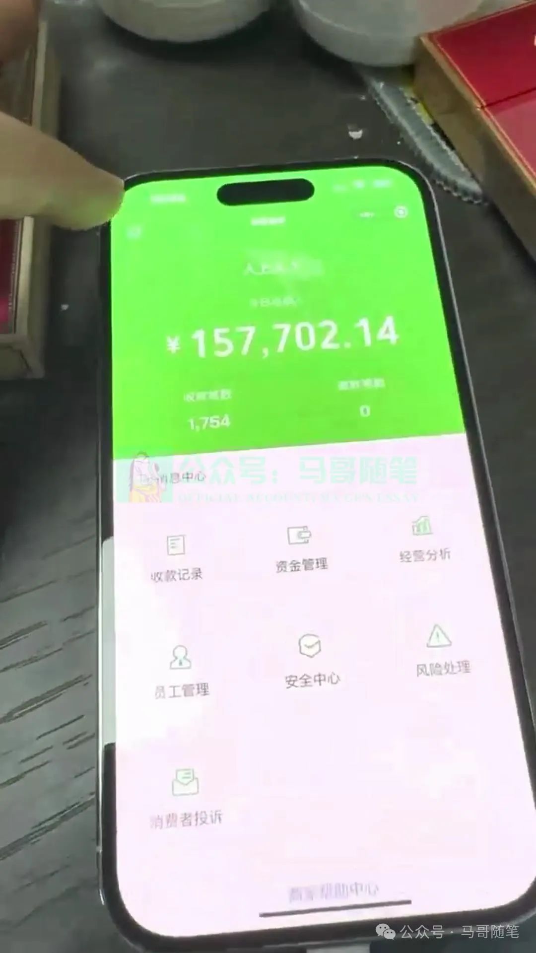 图片[2]-炫富神器，简单无脑粘贴复制，闷声发财，当天见收益，无上限封顶-来福网创