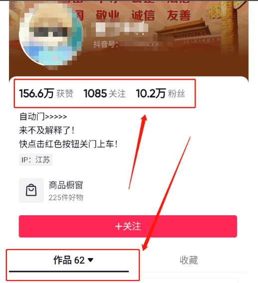 图片[2]-360度全景视频带来创作者新机会疯狂涨粉10W+，月入万元【视频教程+配套工具】-来福网创