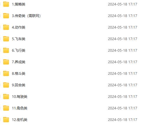 图片[2]-微信卖破解游戏项目月入1万，0成本500G资源已打包！-来福网创