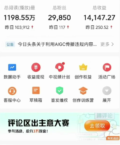 图片[4]-2024视频号最新，免费AI工具做不露脸视频，稳定且超简单，小白轻松上手-来福网创