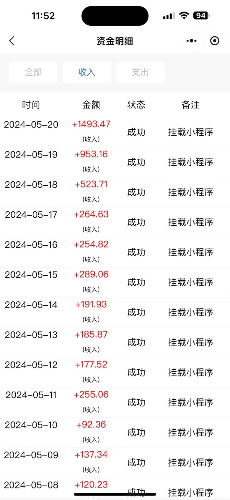 图片[2]-原创影视解说，轻松日入3位数，可挂载，可过伙伴计划，多平台分发轻松过原创-来福网创