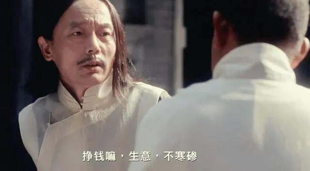 图片[4]-某公众号付费文章《讲个发财好机会》拆解单月营业额千万的玄学生意-来福网创