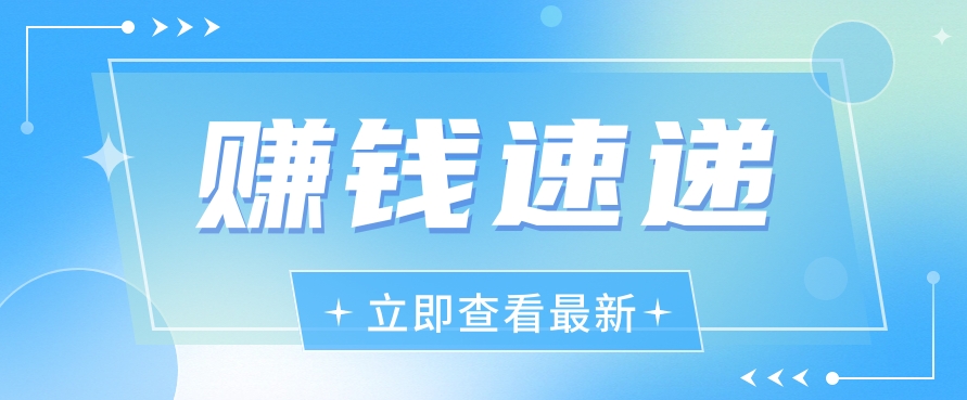 视频号历史人物赛道新玩法，20多个视频就有上百的收益，新手躺赚攻略-来福网创