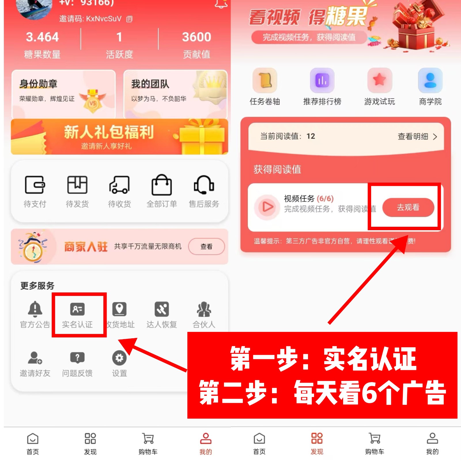 图片[2]-0门槛懒人手机天花板项目，每天2分钟，一年保底10000+，多种方式可扩大收益（抢首码）-来福网创
