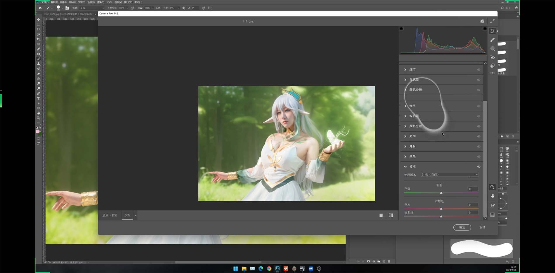 图片[2]-Stable Diffusion教程：Ai修图课第1期网络课程（13节）-来福网创