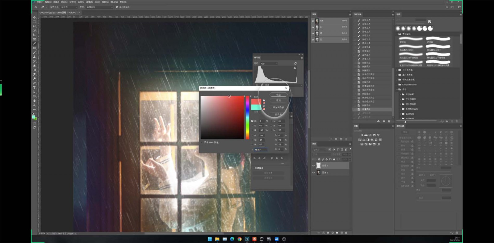 图片[3]-Stable Diffusion教程：Ai修图课第1期网络课程（13节）-来福网创