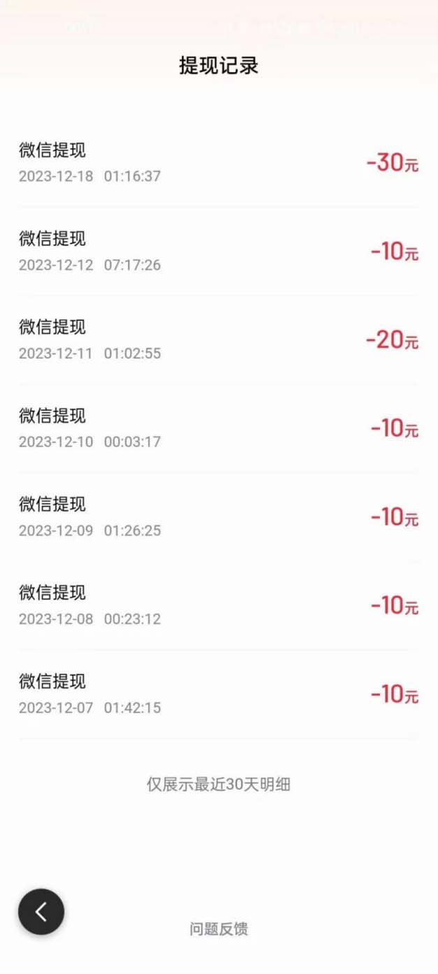 图片[3]-（8369期）外面收费998的新玩法某度极速版掘金挂机项目，自动切换账号单机一天20+…-来福网创