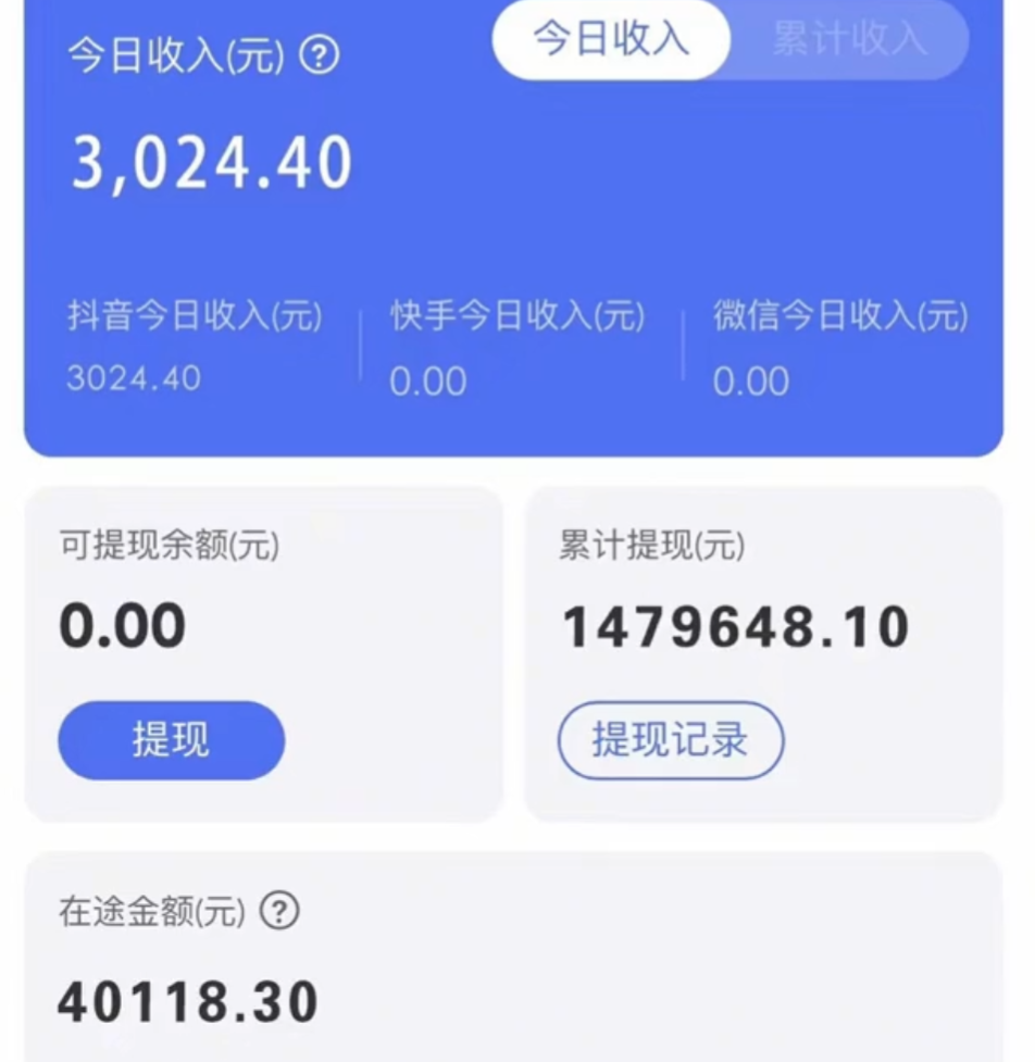 图片[3]-（8364期）靠抖音无人直播，卖和面、花样面试教程，小白也能日入500+，落地保姆级教程-来福网创