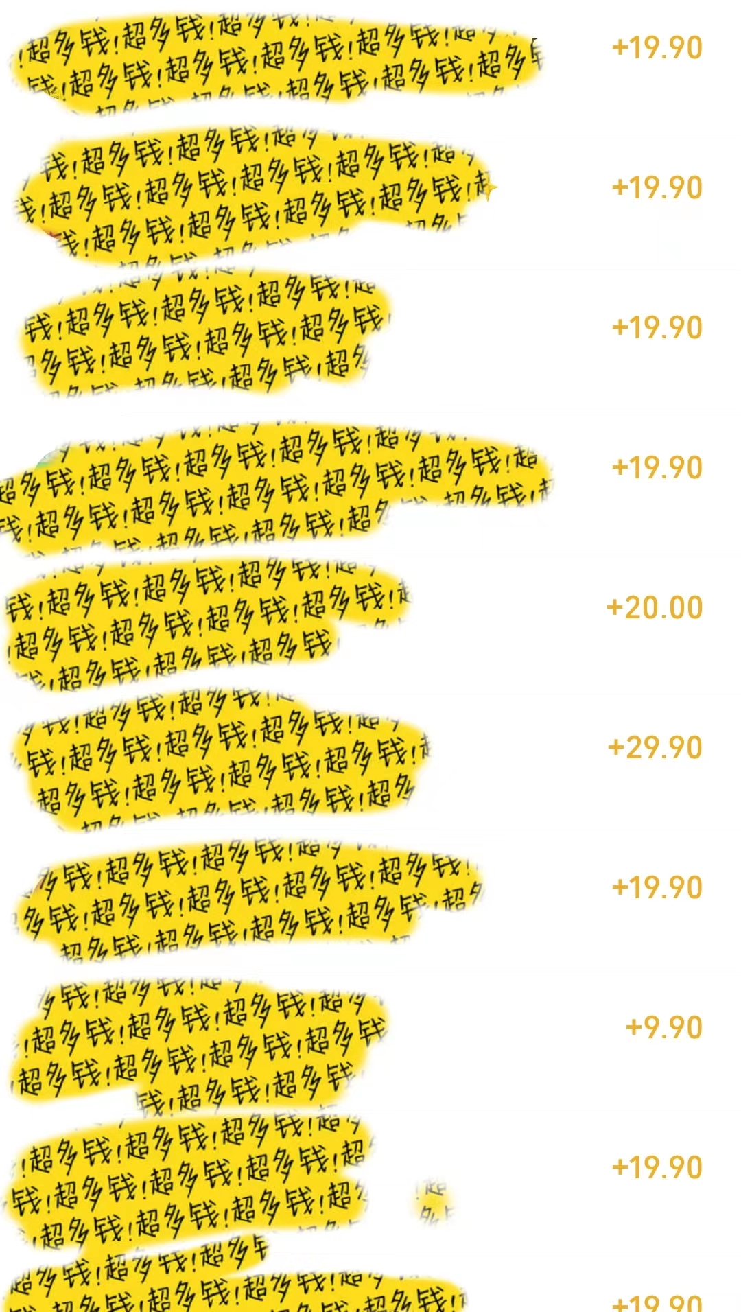 图片[2]-（8409期）几篇图文一周变现1500＋，深度拆解面试掘金项目，小白轻松上手-来福网创