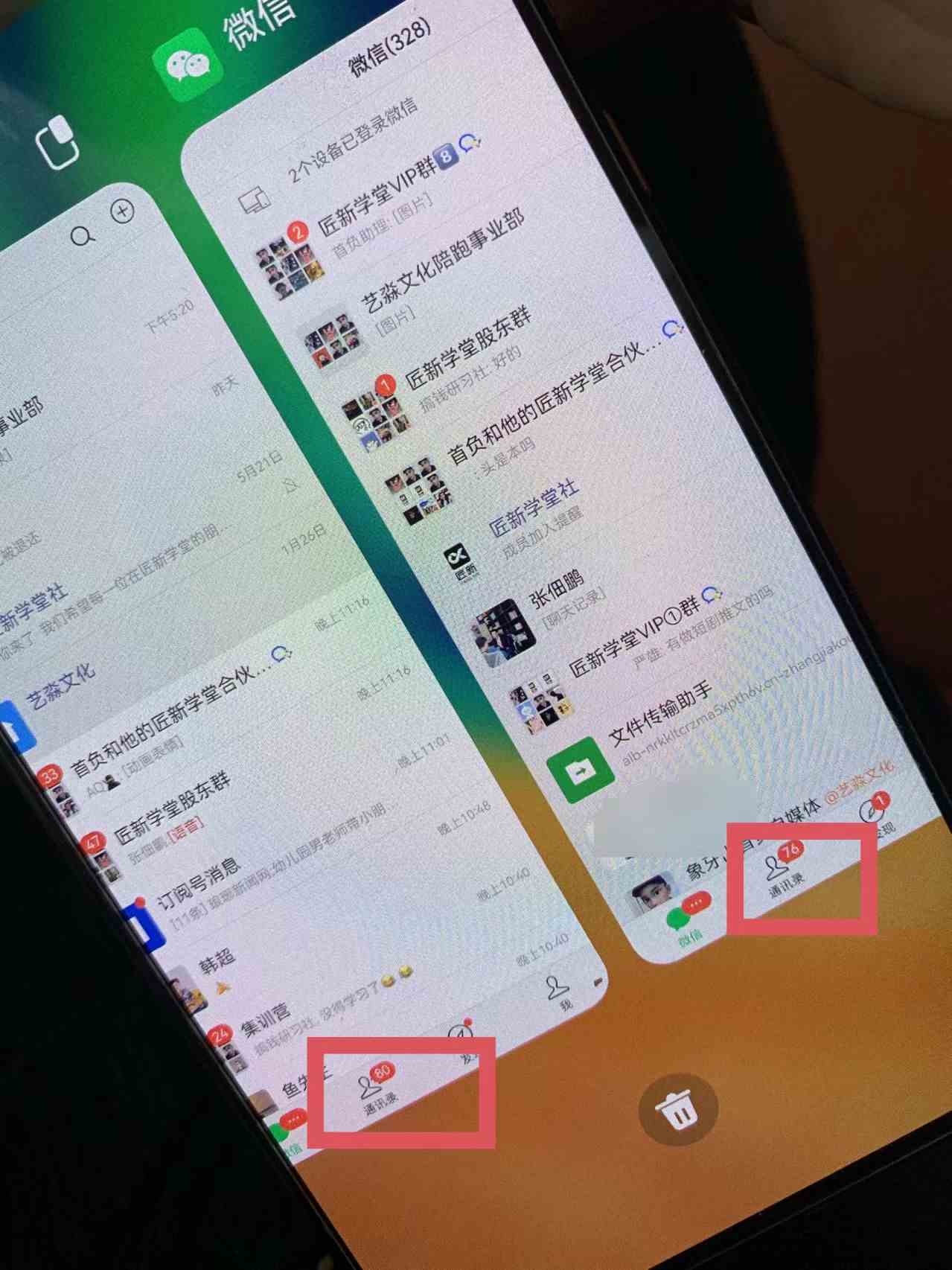 图片[2]-（9615期）小红薯社群全自动无脑暴力截流，日引500+精准创业粉，单日稳入四位数附…-来福网创