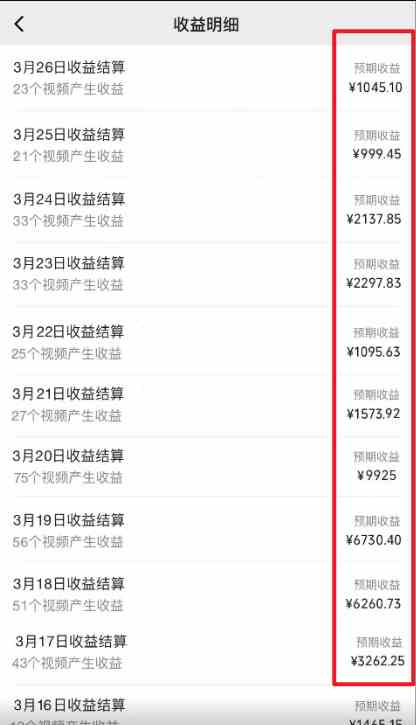 图片[2]-（9651期） 2024视频号最新撸收益技术，爆火赛道起号玩法，收益稳定，单日1000+-来福网创