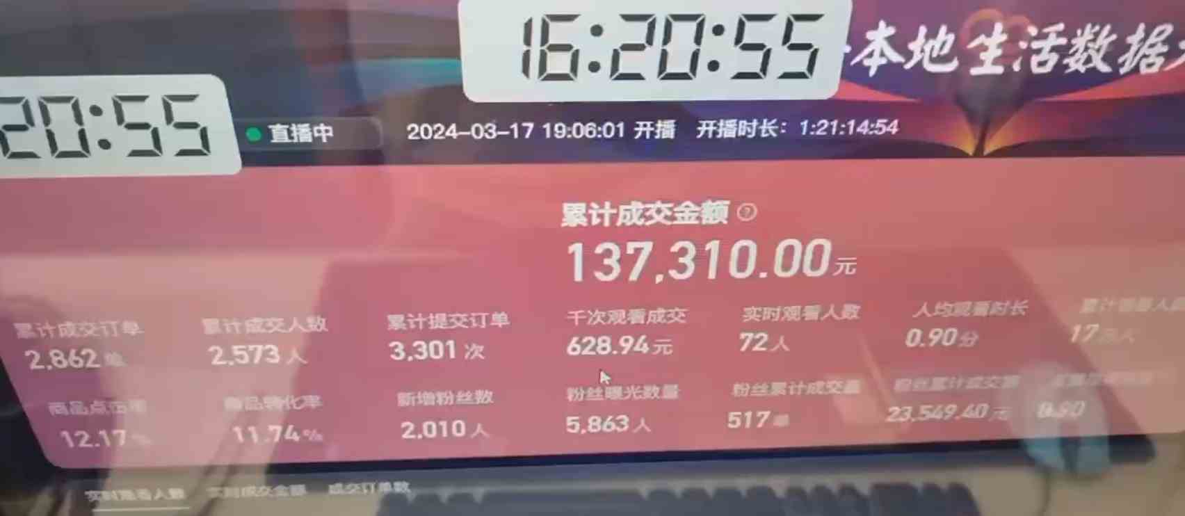 图片[2]-（9638期）快手无人团购带货野核玩法，一天4位数 无任何门槛-来福网创