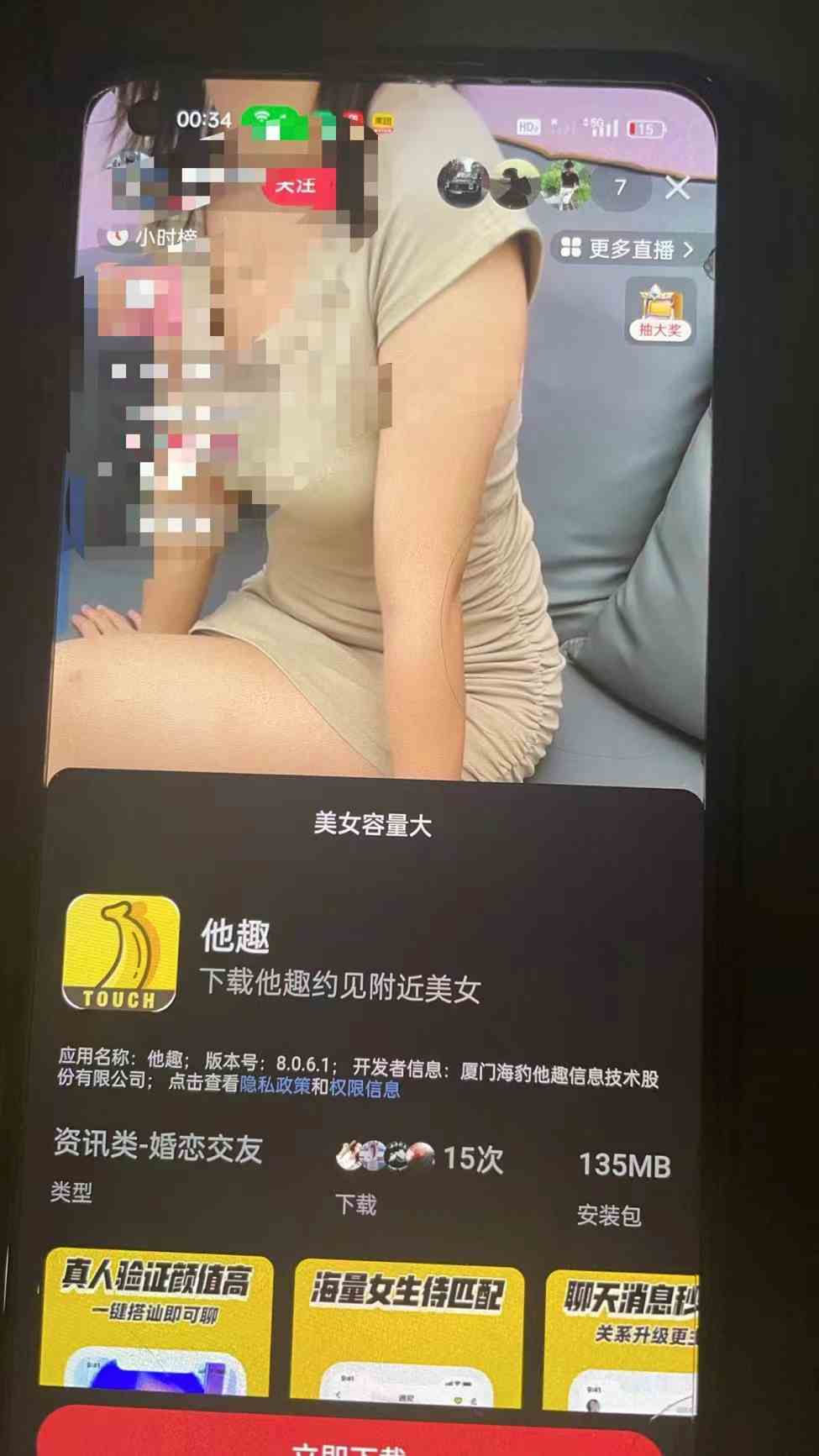 图片[3]-（9626期）2024快手半无人直播 简单操作月入1W+ 高效引流 当天见收益-来福网创