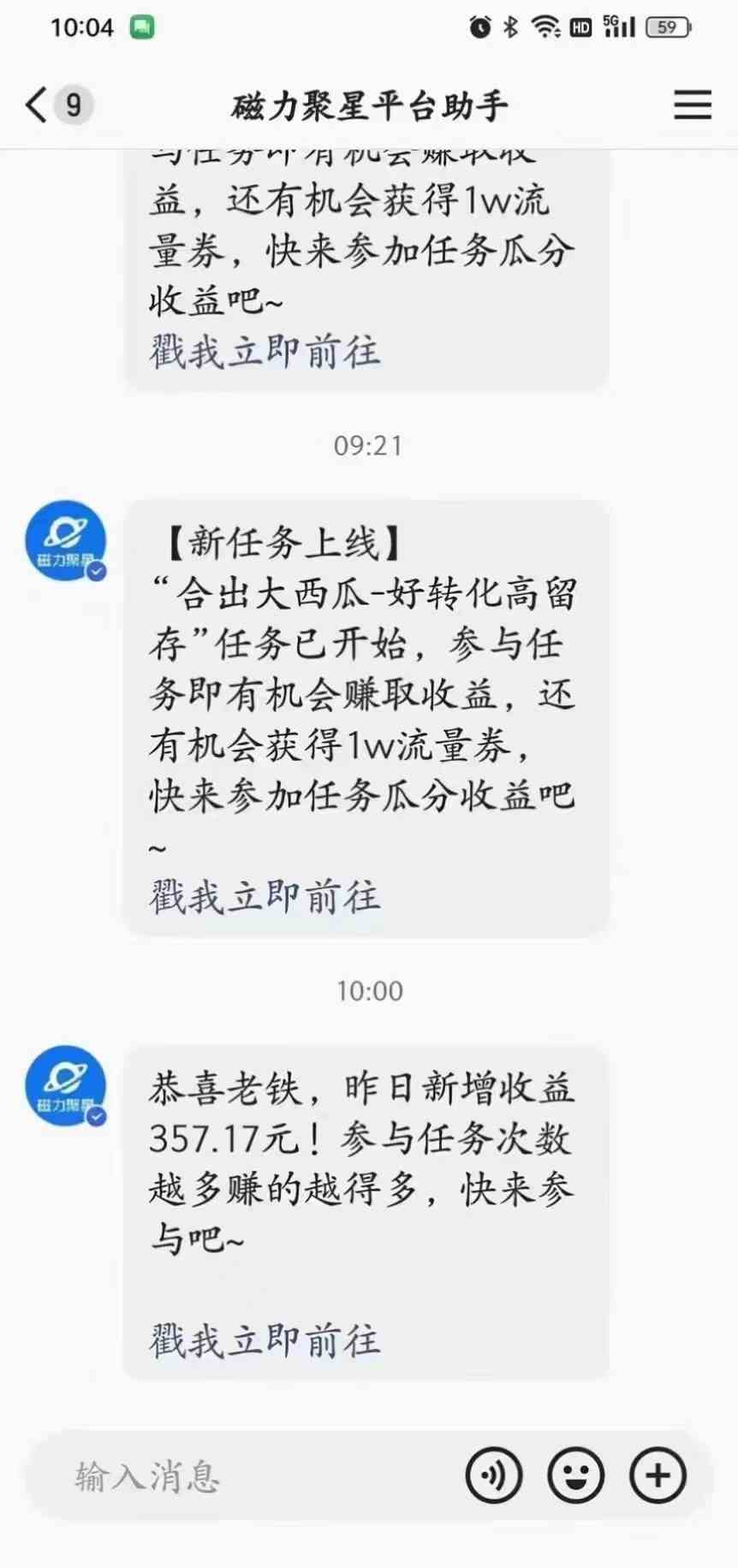 图片[4]-（9626期）2024快手半无人直播 简单操作月入1W+ 高效引流 当天见收益-来福网创