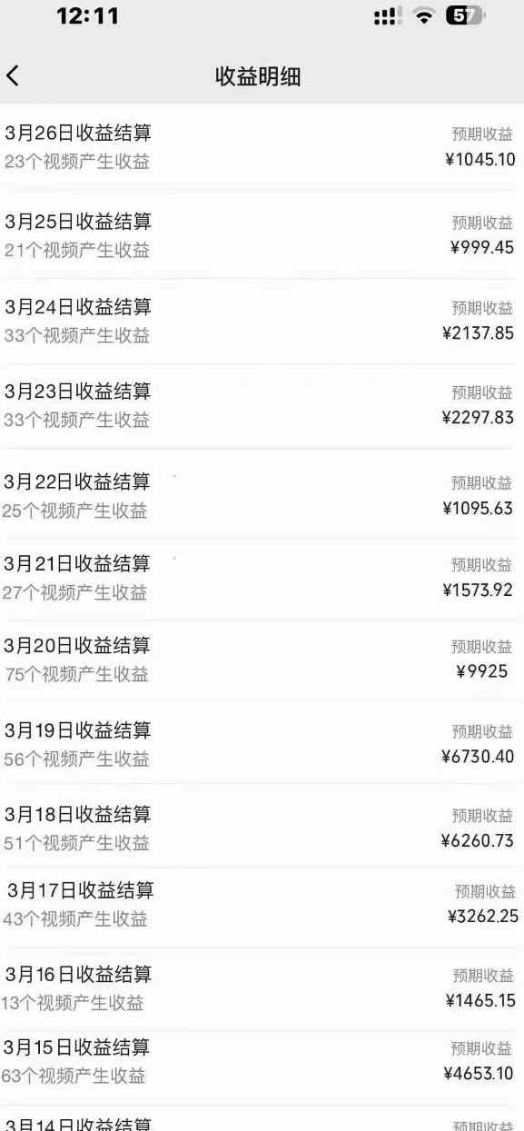 图片[3]-（9652期）2024风口项目，轻松日入2000+矩阵操作，详细教程-来福网创