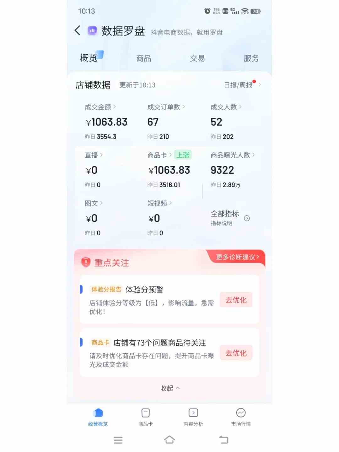 图片[2]-（9699期）自动混剪8090后怀旧视频，所有平台均可发布，矩阵操作轻松月入3W+-来福网创