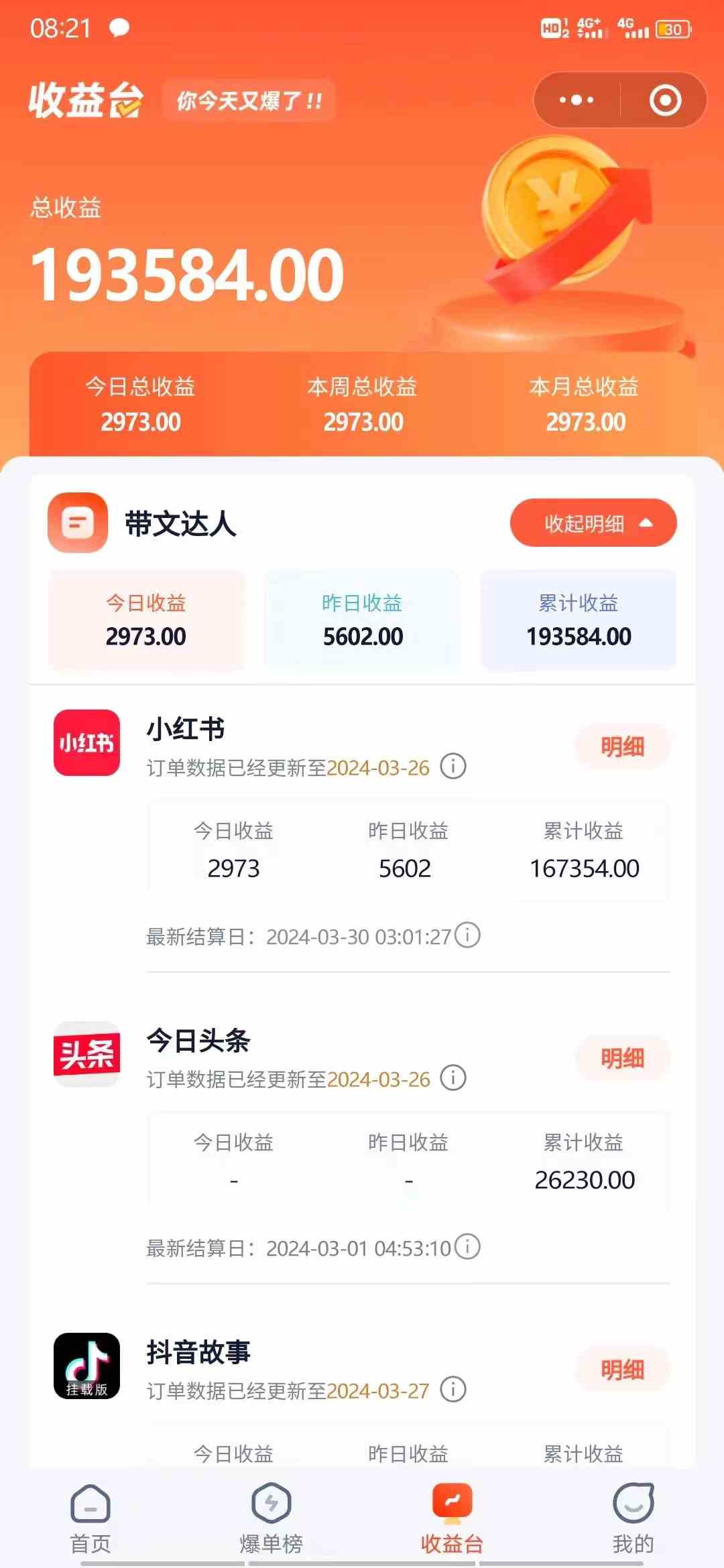 图片[2]-（9762期）小红书无限释放手机号技巧版手慢无-来福网创