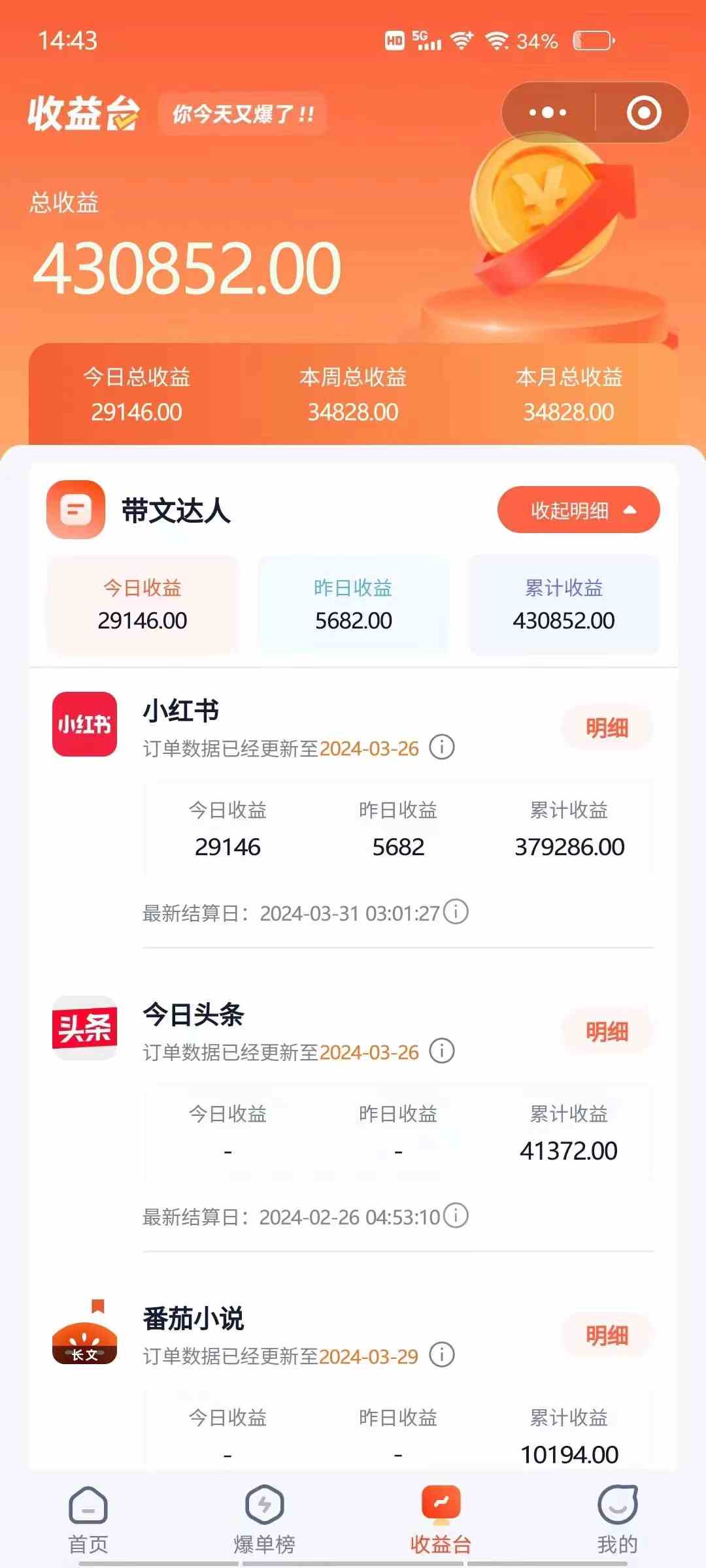 图片[3]-（9762期）小红书无限释放手机号技巧版手慢无-来福网创