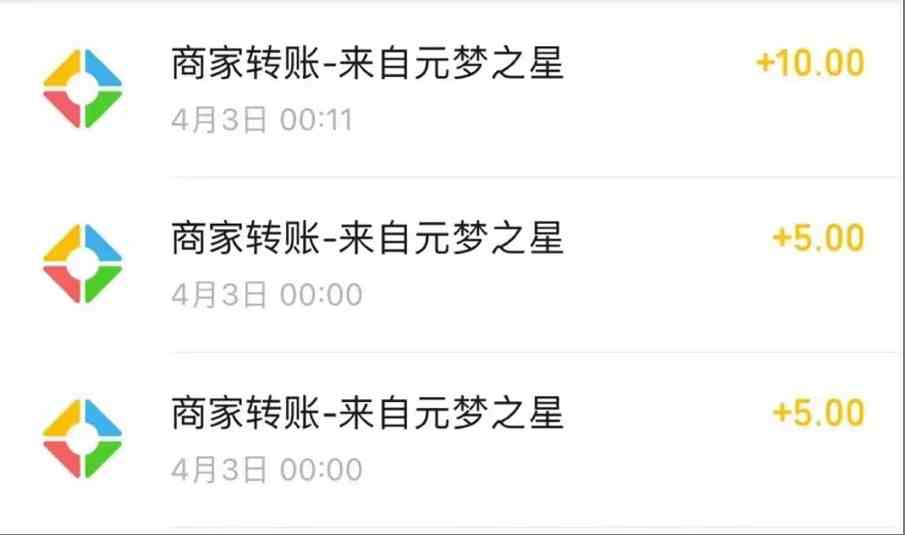 图片[2]-（9805期）元梦撸收益玩法，单号收益20+，不限数量，对接账号，轻松日入500+-来福网创