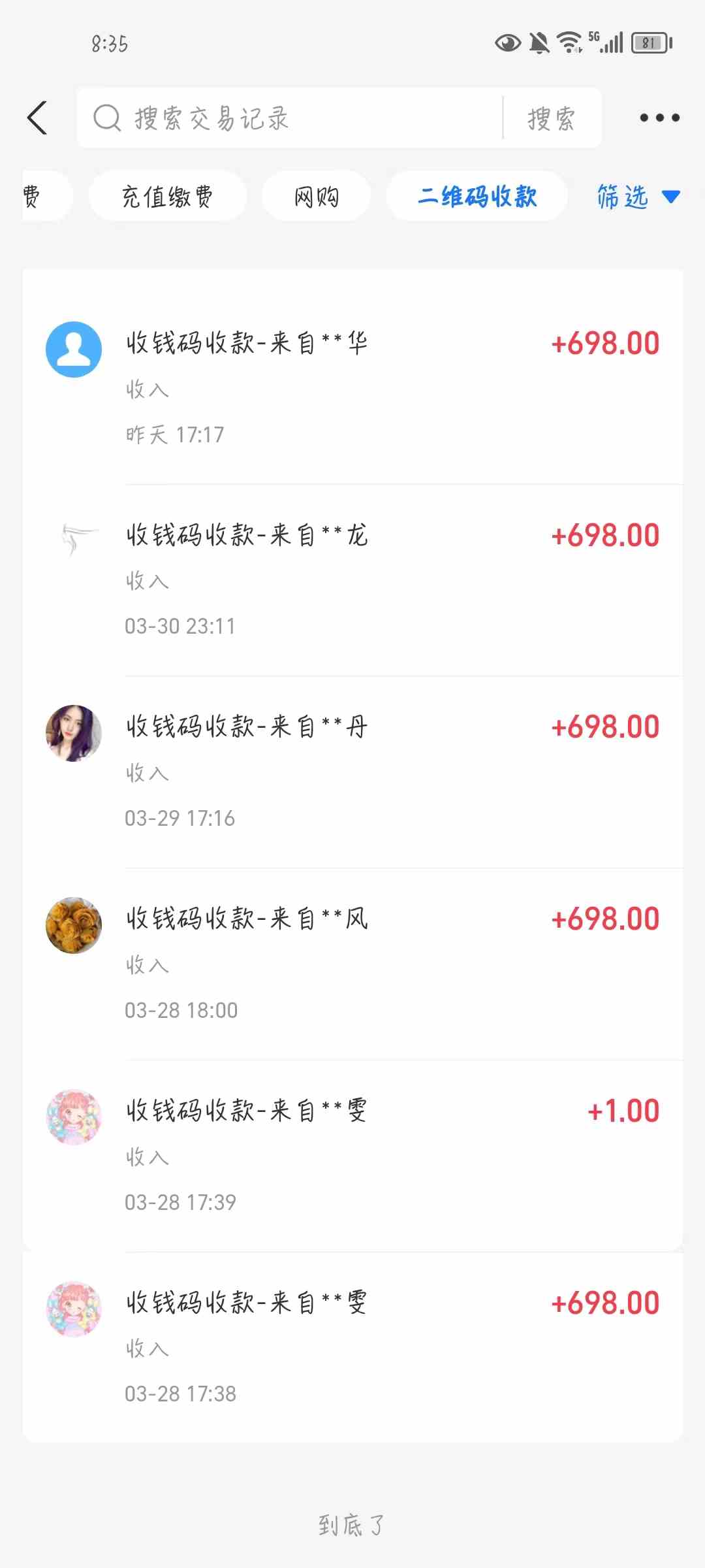 图片[3]-（9795期）公众号搬运文章，引爆私域流量，收益轻松破万，单日变现四位数-来福网创