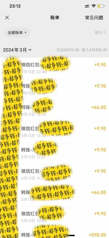 图片[2]-（9794期）全新短剧玩法3.0，轻松日入1000+，私域零成本操作，全程干货-来福网创