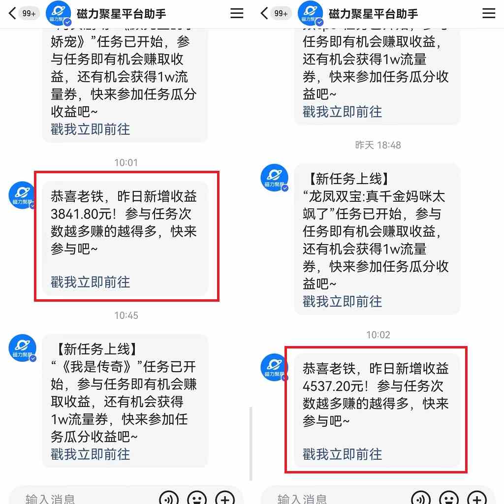 图片[3]-（9767期）快手美女哄睡无人挂机2.0，拉爆流量不违规，多种变现途径，日收3000+，…-来福网创