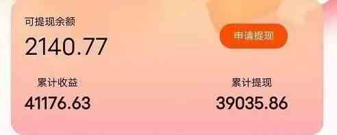 图片[2]-（9830期）快递包裹掘金 单号日掘30-50+ 可批量放大 长久持久项目-来福网创