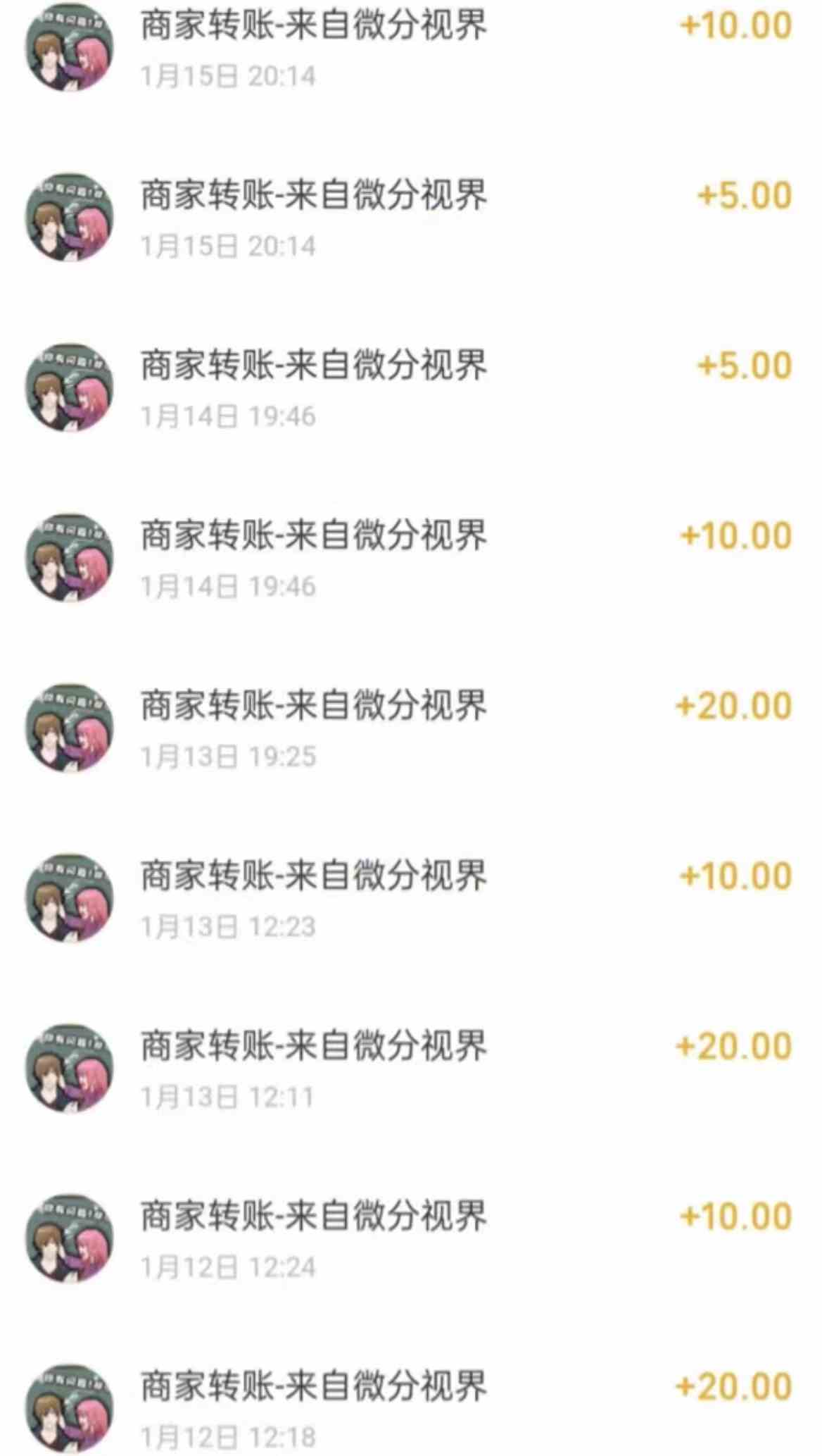 图片[4]-（9941期）看广告撸收益，每天单号轻松50+，可批量操作，多机多账号收益无上限，有…-来福网创