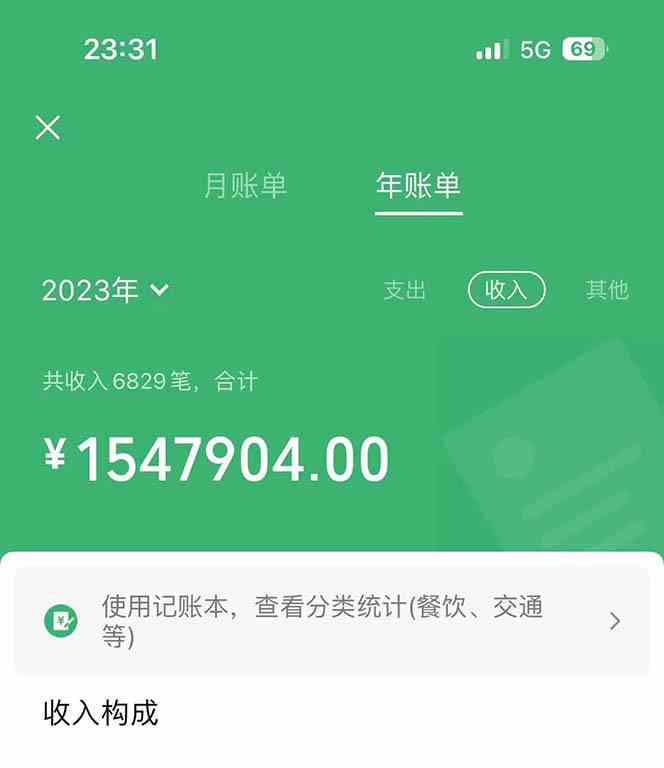 图片[3]-（9935期）做了四年的项目，里程积分兑换机票售卖，纯手机操作，小白兼职….-来福网创