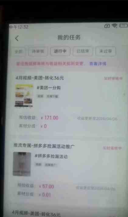 图片[3]-（10163期）快手掘金撸收益最新技术，高收益玩法，单日变现500+，小白必备项目-来福网创