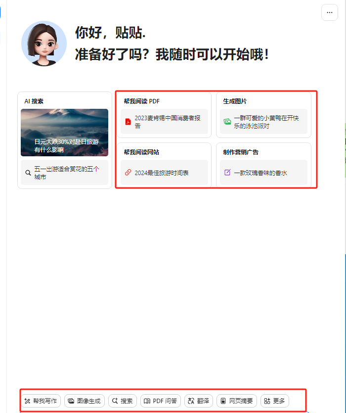 图片[2]-（10233期）最新小红书AI洗稿必火赛道，当天做当天上手 作品制作仅需1分钟，日入1000+-来福网创