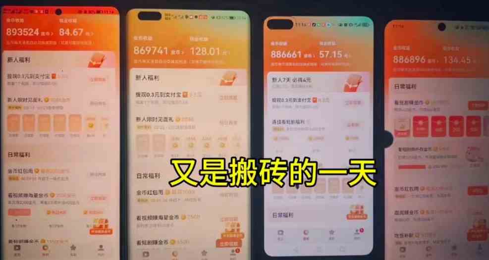 图片[2]-（10100期）单机每日30＋ 可矩阵，脚本自动 稳定躺赚-来福网创