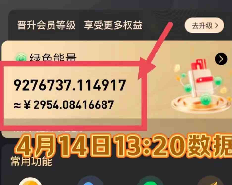 图片[3]-（9998期）每天看6个广告，24小时无限翻倍躺赚，web3.0新平台！！免费玩！！早布局…-来福网创