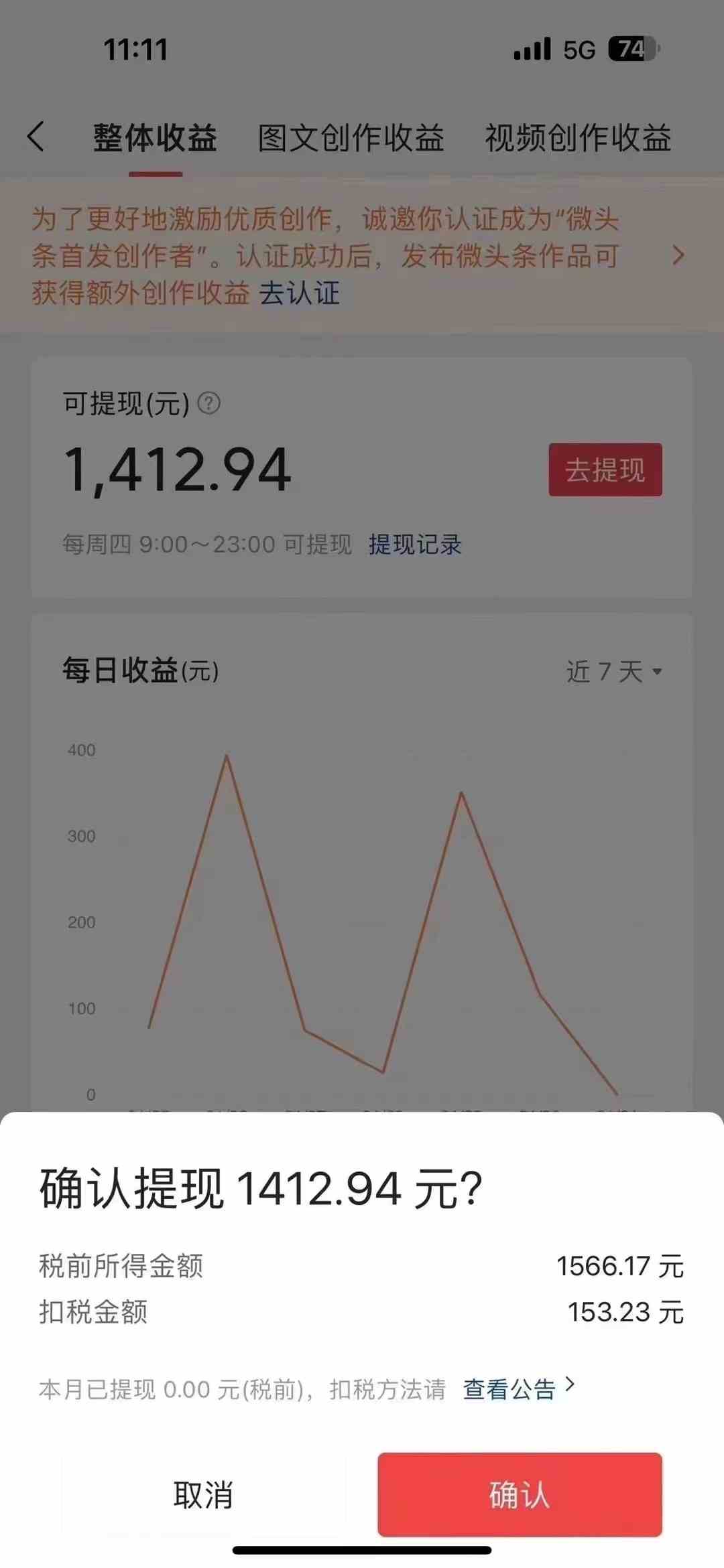 图片[5]-（10056期）今日头条AI最新玩法  无需指令 无脑复制粘贴 1分钟一篇原创文章 月入过万-来福网创