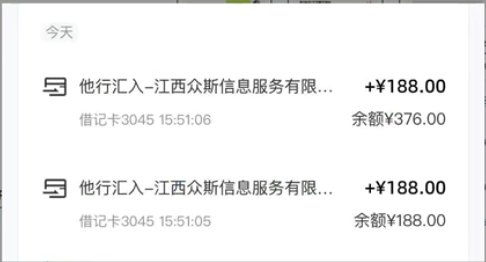 图片[2]-（10424期）最新蓝海项目 0成本 只要会打字聊天 小白也能日入三位数 不赚钱来打我-来福网创