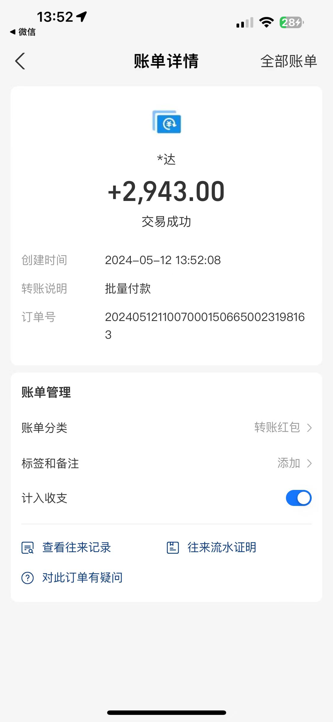 图片[4]-（10475期）海外联盟装机 单窗口日收益15.8  变现20000+ 野路子玩法-来福网创