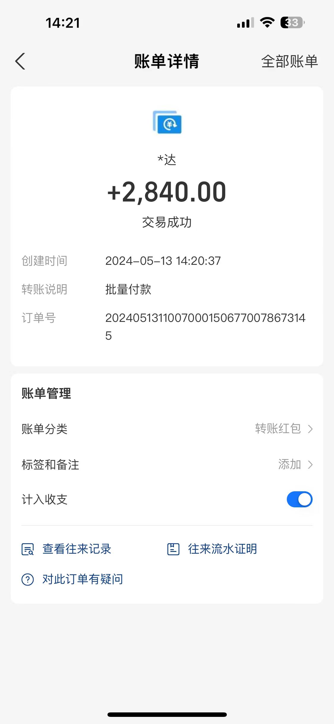 图片[5]-（10475期）海外联盟装机 单窗口日收益15.8  变现20000+ 野路子玩法-来福网创