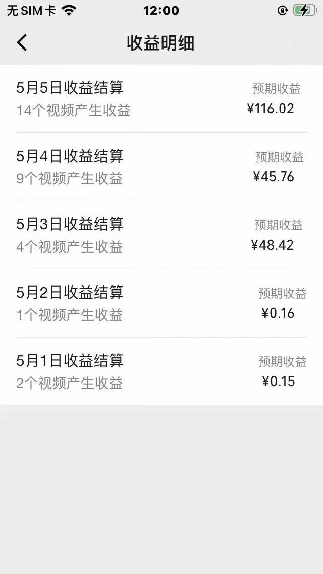 图片[3]-（10358期）视频号创作者分成，下半年全新赛道，稳过原创 日入1000+小白落地实操教学-来福网创