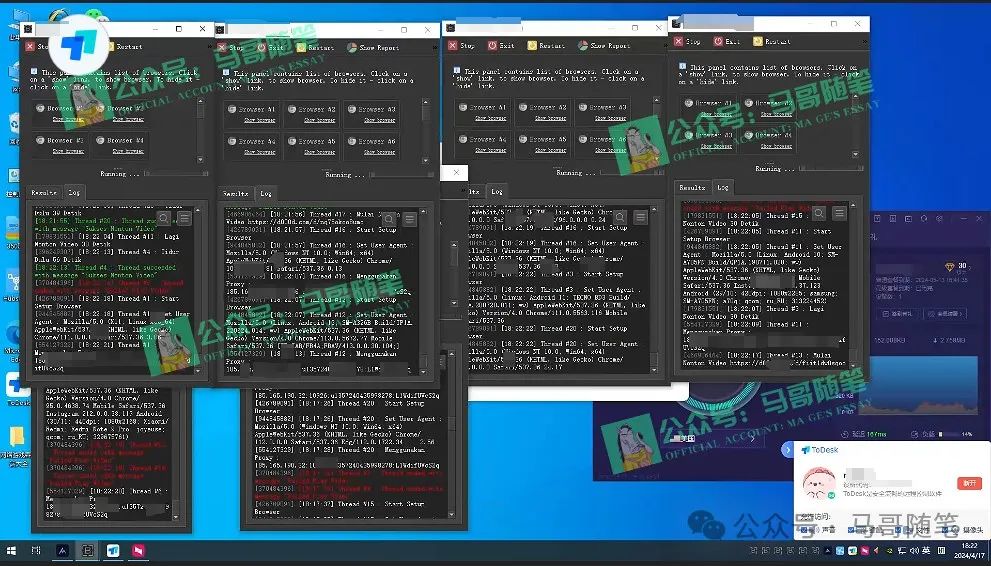图片[2]-（10366期）海外挂机撸U新平台，日赚8-15美元，全程无人值守，可批量放大，工作室内…-来福网创