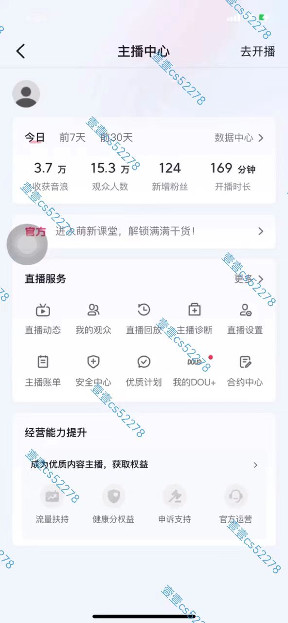 图片[2]-（10274期）2024抖音无人直播撸音浪新玩法 日入1000+ 全流程+素材资源-来福网创