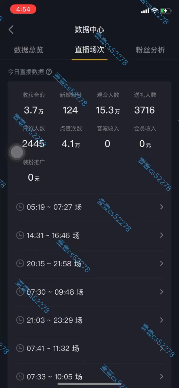 图片[5]-（10274期）2024抖音无人直播撸音浪新玩法 日入1000+ 全流程+素材资源-来福网创