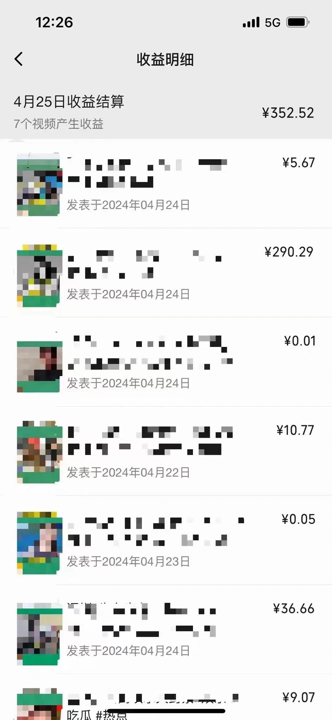 图片[3]-（10267期）视频号下半年全新赛道，表情包搭配情感文案 无脑上手，五分钟一条作品…-来福网创