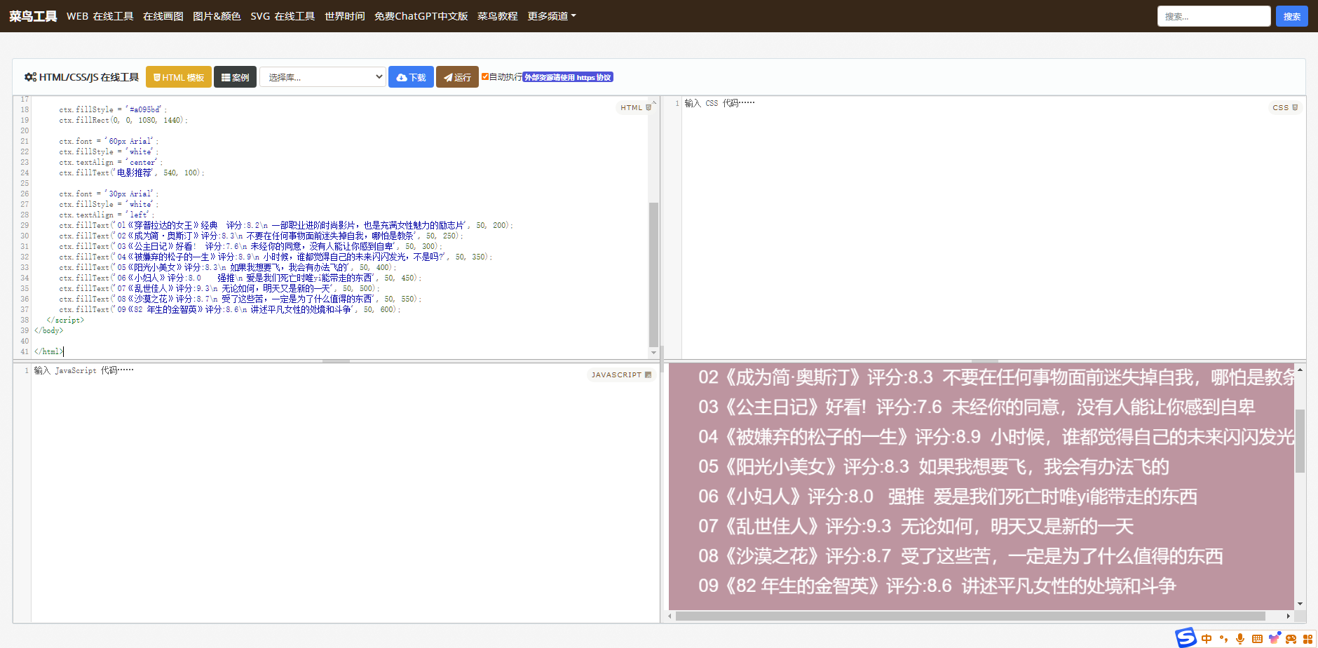 图片[4]-（10789期）小红书最新创业粉引流，黑科技引爆全网流量裂变，简单操作长期吸粉-来福网创