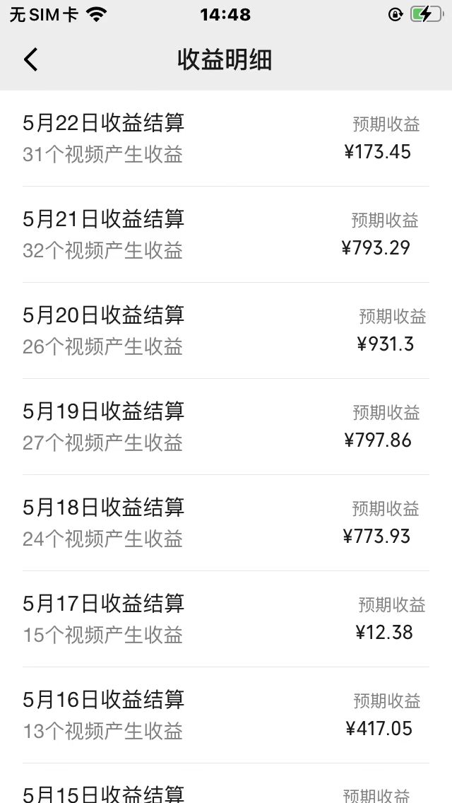 图片[2]-（10681期）AI一键操作百分百原创，情感聊天记录视频 当下视频号爆火赛道，日入1000+-来福网创